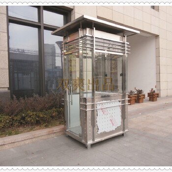 長(zhǎng)春供應(yīng)值班室品牌