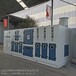 安徽宣城电路板废气处理沸石转轮和活性炭吸附对比废气处理效果好