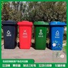 垃圾桶批發零售,新疆240L道路垃圾桶廠家批發