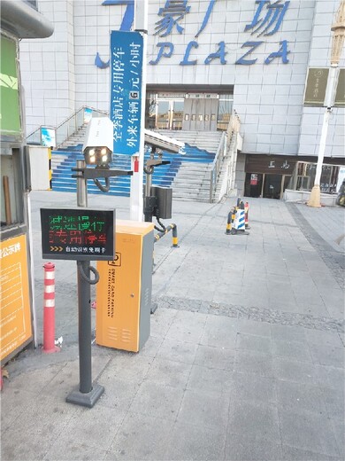 德州庆云县停车场车牌识别系统免费方案