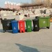 塑料垃圾桶,山东240L垃圾桶批发零售