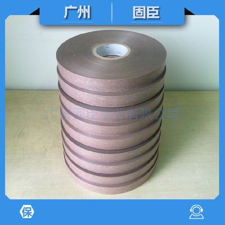 广州固臣柔性绝缘纸,梅州电气设备用NMN耐高温复合绝缘纸市场