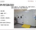 廣州生產ASTMD4169醫療產品測試電話,YY/T0681標準測試
