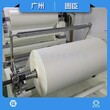 廣州生產NMN耐高溫復合絕緣紙批發,柔性復合材料