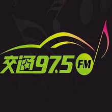 衢州交通音乐电台fm97.5广播广告价格，衢州电台广告折扣