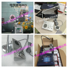 供應窗口雙向對講機全雙工窗口對講語音窗口對講