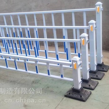 北京市政道路护栏马路隔离栏车道分隔栏杆定制护栏