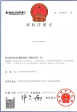 辽宁辽阳申请商标注册设计合理图片