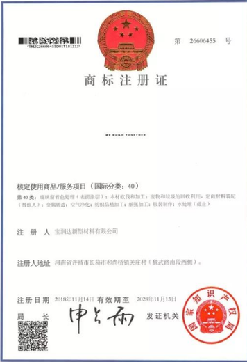 辽宁本溪商标注册可以享受什么优惠政策