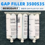 美国bergquist贝格斯GapFiller3500S35导热固体胶GF3500S35-00-60-400CC