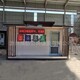 北京小区分类垃圾站物业垃圾站图