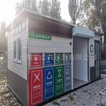 北京小区分类垃圾站匠心定制,垃圾分类房分类亭