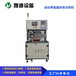 浙江雅迪設備自動單面晶體管點焊機