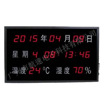 供应万年历温湿度电子钟温度时间显示屏