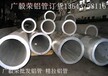 AL7075铝棒，精拉铝管，批发铝管，AA7075铝管，进口铝管，2A12铝管