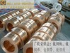 C17300电极焊接料铍铜带，压铸机冲头铍铜带，注塑耐蚀用铍铜带，分条铍铜带C17200铍铜带