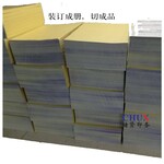 上海复印纸联单印刷手写无碳联单印刷定制