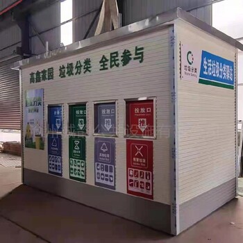 北京移动分类垃圾房匠心定制,中西式垃圾房设计