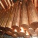  Imported C18150 chrome zirconium copper rod welding chrome zirconium copper rod C18150 chrome zirconium copper rod