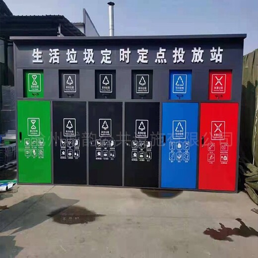 天津移动垃圾收集房物业垃圾站,移动垃圾房厂家小区垃圾收集房