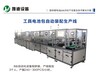 浙江雅迪設備電池PACK生產線工具電池包自動裝配生產線