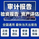 羅湖正規(guī)工商變更快速代辦