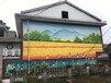 浙江杭州临安区乡村文化墙画涂鸦彩绘公园风景区涂鸦彩绘壁画设计