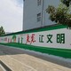 浙江嘉兴海宁市乡村文化墙画涂鸦彩绘图