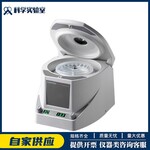 LSETM高速微型离心机实验室LES分离仪器6767-HS
