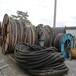 双鸭山本地报废电缆回收公司在线洽谈