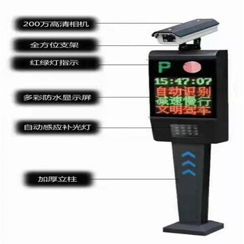 南和县定制停车场车牌识别系统批发