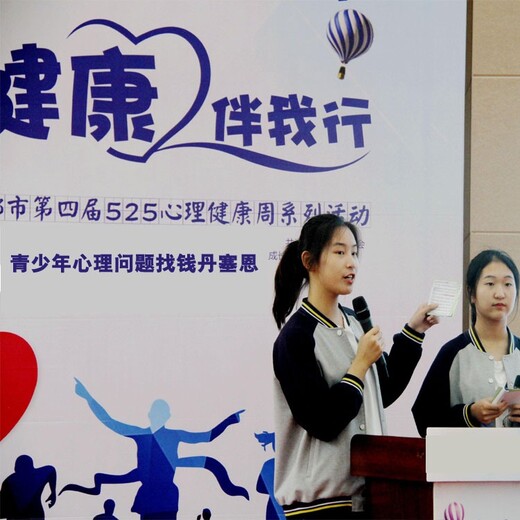 惠州青少年行为纠正解决方案