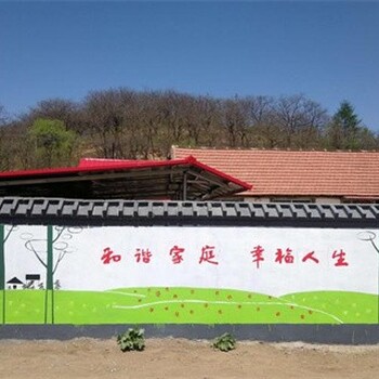 宝山乡村市政文化墙画彩绘报价