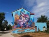 江西吉安吉水县乡村文化墙画涂鸦彩绘街头个性化涂鸦彩绘壁画设计