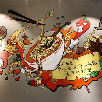 黄浦停车位个性涂鸦文化墙设计餐厅涂鸦彩绘壁画设计公司