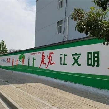 宜春社区市政文化墙画彩绘电话
