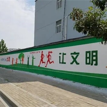 株洲社区市政文化墙画彩绘价格