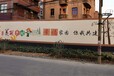 衢州餐厅涂鸦墙绘电话