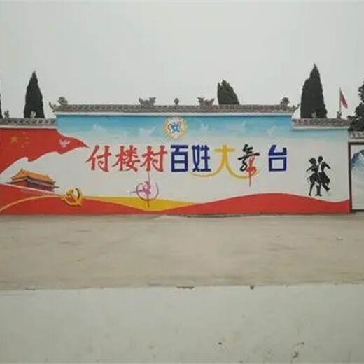 汉寿县彩绘墙绘工作室