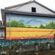 岳麓区乡村文化墙彩绘图