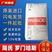 羅門哈斯增韌劑PPARALOIDEXL-2620陶氏DOW抗沖擊劑