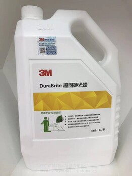 3M超固硬光蠟3M超固地板蠟水惠州3M地板蠟水代理河源地板蠟水汕頭地板蠟水