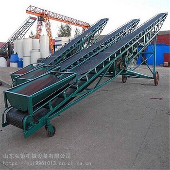 皮帶輸送機(jī)小型糧食可升降輸送機(jī)卸貨裝車防滑爬坡可移動(dòng)式輸送機(jī)