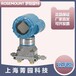 纸浆Rosemount温度变送器模块3051CD-4A22A1AB4