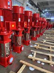 消火栓泵报价消防泵厂家型号及参数,立式多级消防泵优质批发/供应商