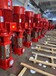 多级消防泵厂家供应立式消防泵批发商
