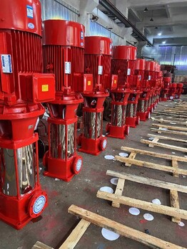 多级消防泵厂家供应立式消防泵批发商
