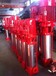 消火栓泵廠家直銷消防泵廠家型號及參數,立式多級消防泵優質批發/供應商
