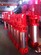 多级消防泵销售 立式消防泵批发价格