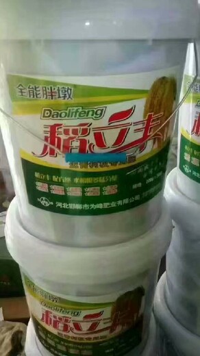 為峰稻立豐優(yōu)化灌漿，進一步提高出米率水稻返青肥